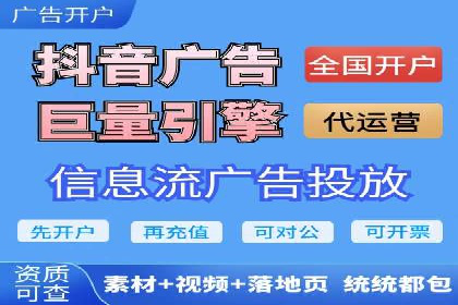 关键词竞价排名的优化技巧与成功案例分享