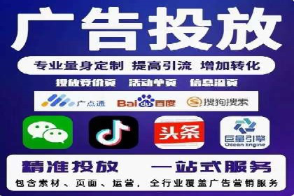 案例分享：百度推广助力企业拓展海外市场