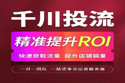 信息流推广开户全流程：案例详解